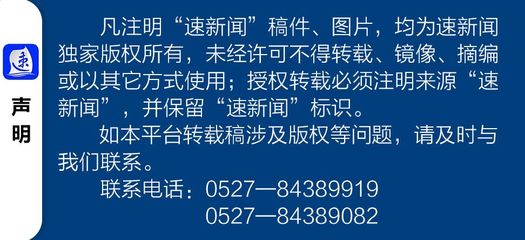 普法潤童心，服務暖民心——宿城某鄉鎮開展“憲法宣傳進學堂 法律咨詢服務”活動